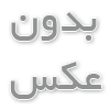 ویزیت متخصص گوش، حلق و بینی در منزل: راحتی و مراقبت بهتر